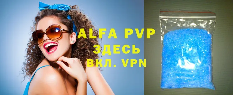 кракен как зайти  Советская Гавань  Alpha-PVP СК 