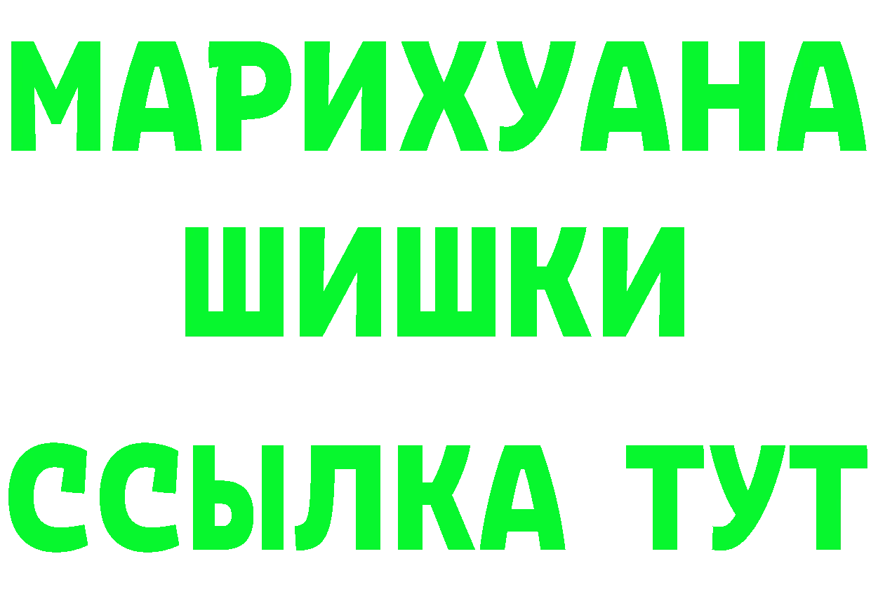 А ПВП СК КРИС ТОР маркетплейс MEGA Советская Гавань