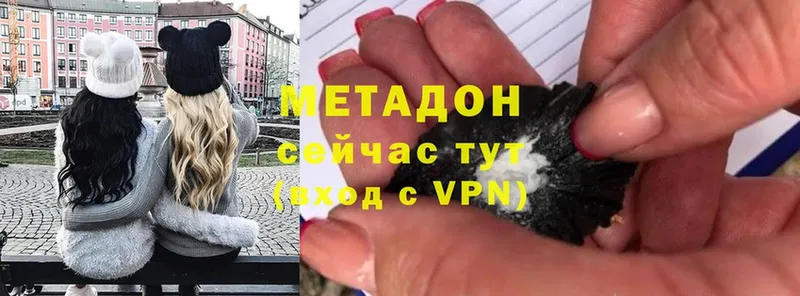 блэк спрут как войти  Советская Гавань  МЕТАДОН VHQ  купить закладку 